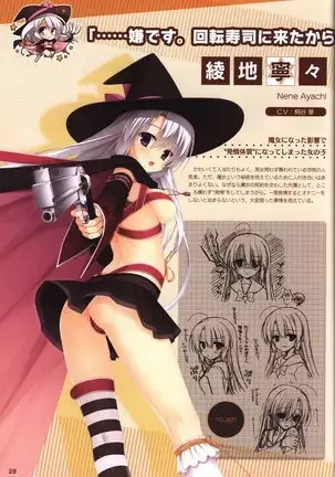 YUZUSOFT 10th Anniversary Book YUZUANI