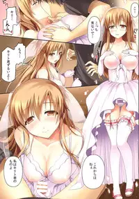 (C86) [TwinBox (Hanahanamaki, Sousouman)] Asuna ni 100% Nama Nakadashi Shimasu (Sword Art Online)