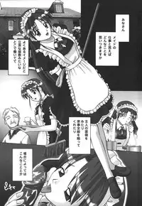 [Satou Chagashi] Hadaka de Lunch