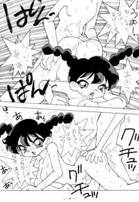 [TEAM PHOENIX] Fushichou 02 (Zettai Muteki Raijin-Oh, Genki Bakuhatsu Gumbaruger, Nekketsu Saikyou Go-Zaurer)