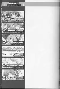 (C73) [Magic Private Eye (Mitsuki Mantarou)] Mahou Shoujo 3 (Mahou Shoujo Lyrical Nanoha)