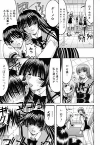 [Izumi Yuujiro] World Wide Love!