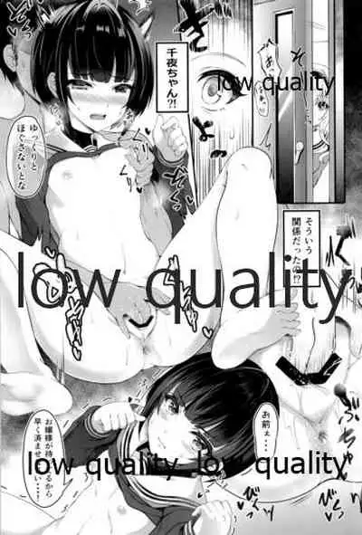 恋の魔法と白雪姫真紅