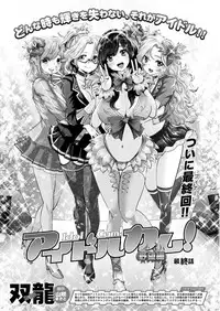 Action Pizazz DX 2016-11 [Digital]