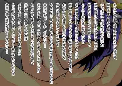 異世界ミルク牧場