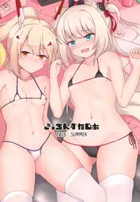 (C94) [Kitchen Studio (Hikou Nabe, Dao21)] Hekiran no Umi ni Mita Gensou -Kuchikukan Soapland Keikaku- (Azur Lane) [Chinese] [靴下汉化组]