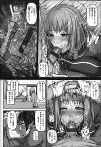 [Inoue Makito] Gekka Bijin