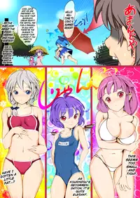 (C80) [Palm Sunday (Leli)] Touhou Kinoko-jiru ~ Cirno no Kosodate Funtouki!? ~ (Touhou Project) [English]