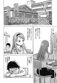 [Tamaki Nozomu] Ne.To.Ge [Lovers in cyber world]