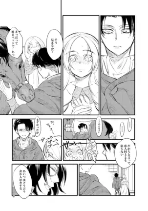 2019 Han Dan [Web Sairoku] Giniro Toroimerai