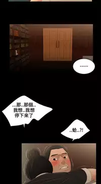 Three sisters 三姐妹ch.8-10 (chinese)