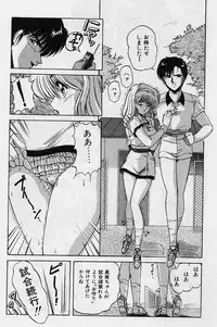 [Phantom] Choukyou Heroine