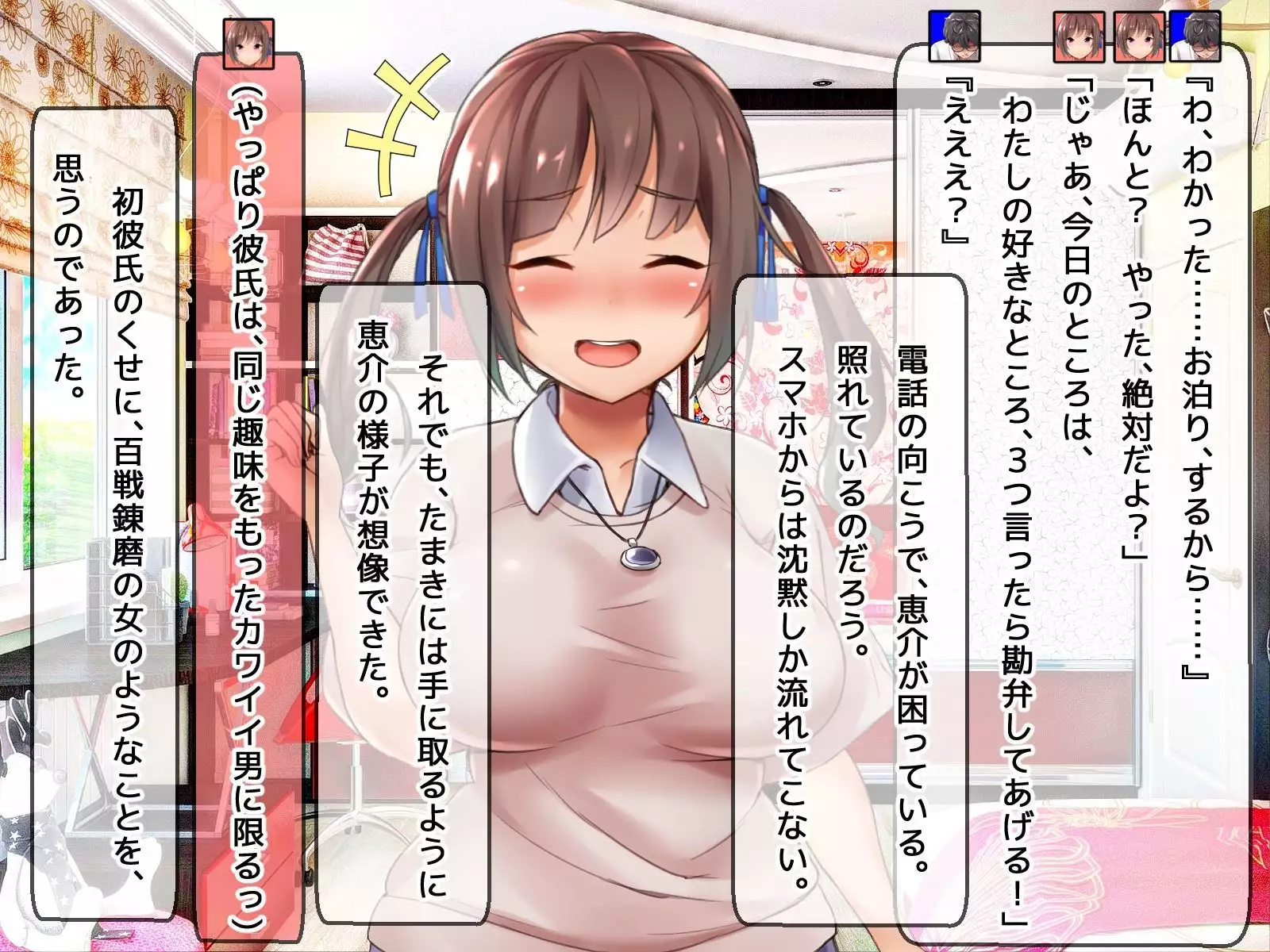 DQN senior ... which blindfolded eye mask - her, and was replaced with a boyfriend