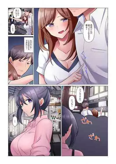 Sukinashi Onna Joshi, Irerarechuu. ~ Iji demo Zecchou o Mitomenai Taikyuu SEX 1-13