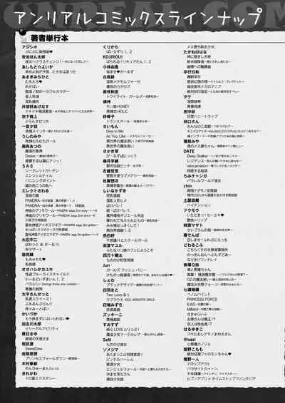 COMIC Unreal 2021-08 Vol. 92 [Digital]