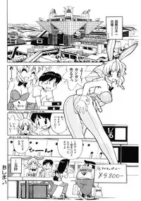 [Ookubo Matagi] Kyouiku Shidou Kisaragi Sensei