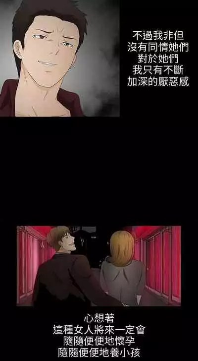 水蛭 1-20