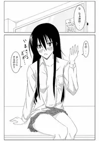 [Honeycomb Koubou (Honeycomb Kouzou)] Ousai (Seitokai Yakuindomo)