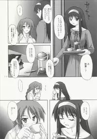 (C65) [SEITOKAISHITSU (Akimoto Dai)] Tsunagatteitai (Tsukihime)