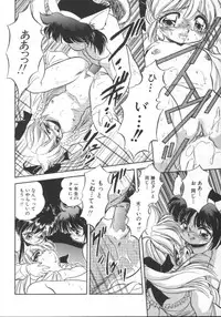 [Tomozawa Shou] Mitsuiro Heart Warm