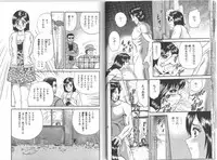 [Chikaishi Masashi] Nagase Ai Monogatari - Angel of the Super Kijoui