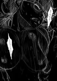 [TROD*H (TROD*H)] Renraku Tore nakatta 1-kkagetsukan Kanojo ni Nani ga Atta no ka... 5 [Digital]