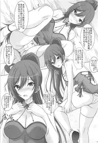 (C94) [Rivajima (Yajima Index)] Sakuya Drops (THE iDOLM@STER: Shiny Colors)