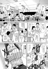 [Itaba Hiroshi] Nikushoku Gakuen Ch.1-3
