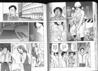 [Bijogi Junction] Deep Impact