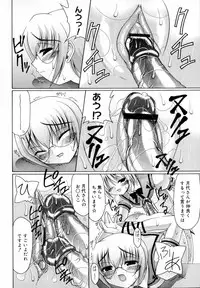 [Izumi Yuujiro] World Wide Love!