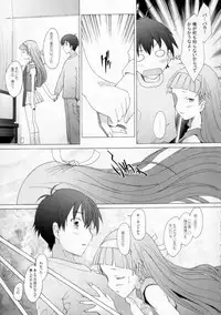 (C75) [Kohakutei (Sakai Hamachi)] Nagitama (Kannagi)