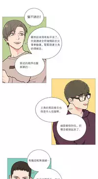 [The Jinshan] Sadistic Beauty | 虐美人 Ch.1-45[Chinese] [17+沒有漢化]