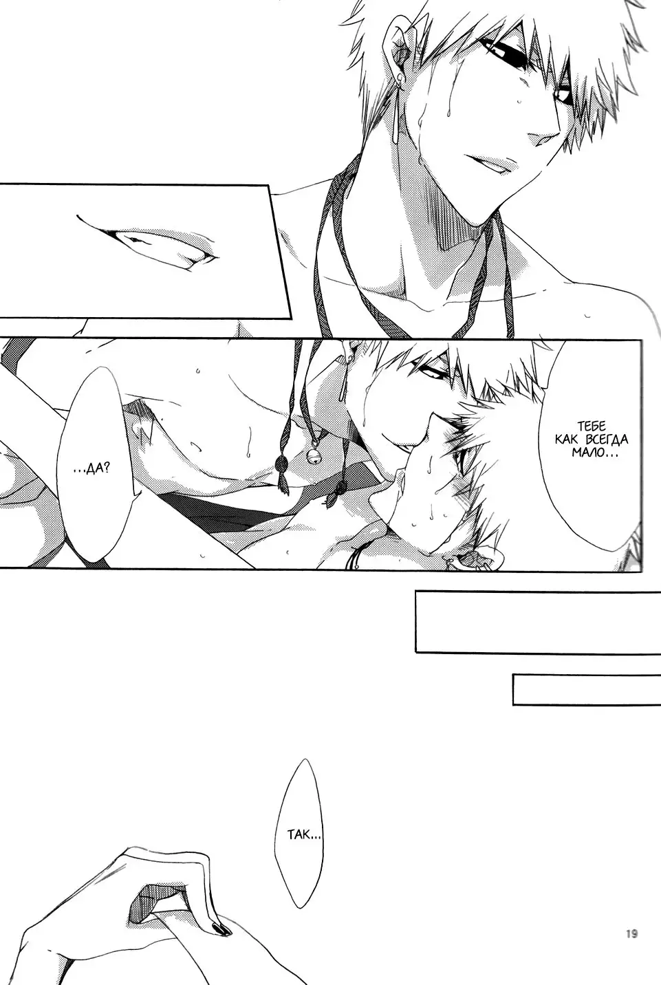 Souryuu Yuugi | Play of the Twin Dragons