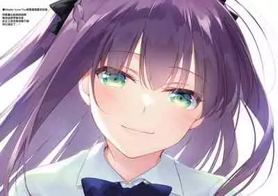 [FRAC (Motomiya Mitsuki)] Maybe I Love You 總集篇 [Chinese] [夢之行蹤漢化組] [Digital]