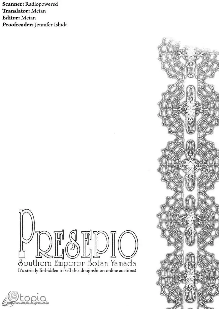 Presepio - English