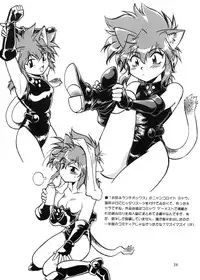 [Studio Katsudon (Manabe Jouji)] ARTWORKS (Various)