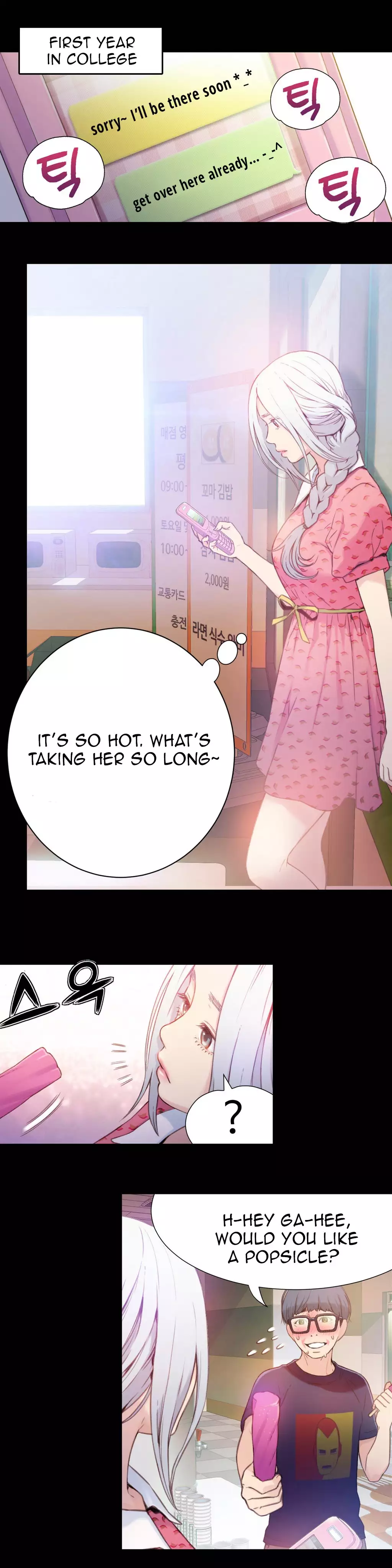 Sweet Guy Ch.1-47