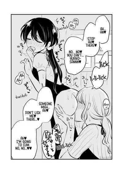 Sousaku Yuri Matome Hon 6 - Original Yuri Compilation Book 06 Social Work Yuri