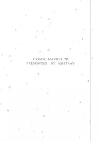 (C90) [ashtray (Cura)] PRISMA NIGHT (Fate/kaleid liner Prisma Illya) [Chinese] [想日电酱汉化组]