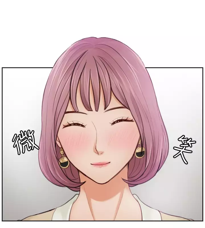 本能解决师 Ch.1~8 中文