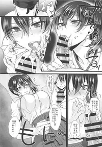 [Earthean (Syoukaki)] Rakujitsu (Kantai Collection -KanColle-) [2017-04-23]