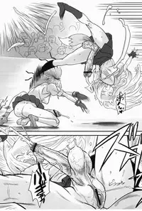 [Kakumei Seifu Kouhoushitsu (RADIOHEAD)] Chijo de Injuu (Bijo de Yajuu) [Digital]