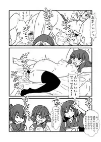 [Kuroihi] Ze~ttai? Teitoku to Rashinban Chinjufu 1-46(Kantai Collection -KanColle-)