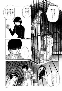 [Kazusa Shima] Aiyoku no Shiyaku