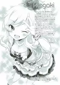 (Utahime Teien 15) [Furaipan Daimaou (Chouchin Ankou)] Cinderella Okusuri Produce!! (THE IDOLM@STER CINDERELLA GIRLS)