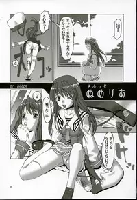 (C64) [Hellabunna (Iruma Kamiri)] Yumeroria (Yumeria)