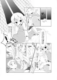 (Nyosoket! 2) [Shota Scratch Jikkou Iinkai (Chinzuriina, Sakiyo Cake, Urotsuki)] Nyosoket Anthology 2