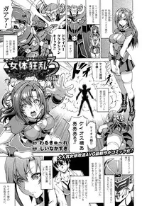 COMIC Unreal 2015-02 Vol.53