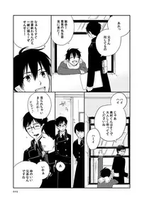 [humajica (Fumajime)] love story (Ao no Exorcist) [Digital]