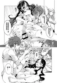 [Endou Okito] Elf no Yomeiri Ch. 0-3 [Chinese] [無邪気漢化組]